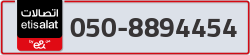  - code - 050 - number -8894454