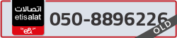 - code - 050 - number -8896226