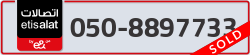  - code - 050 - number -8897733