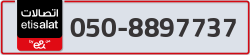  - code - 050 - number -8897737