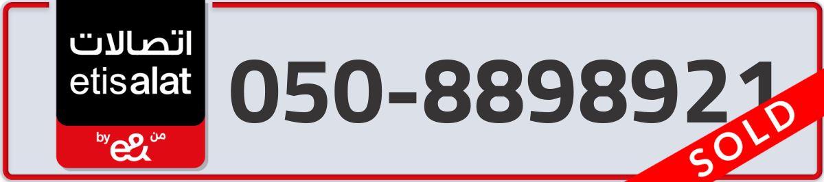 etisalat Mobile Number 050 code 8898921 number