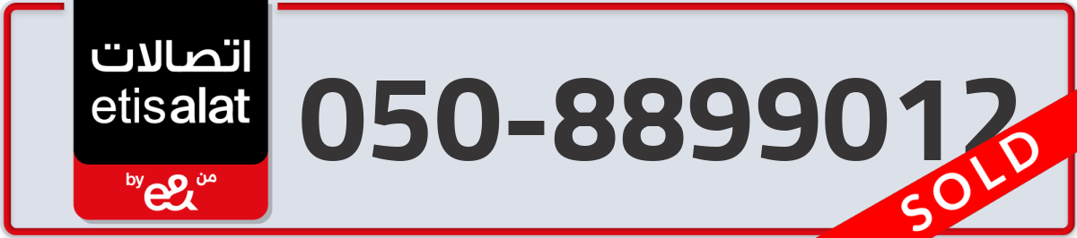 etisalat Mobile Number 050 code 8899012 number
