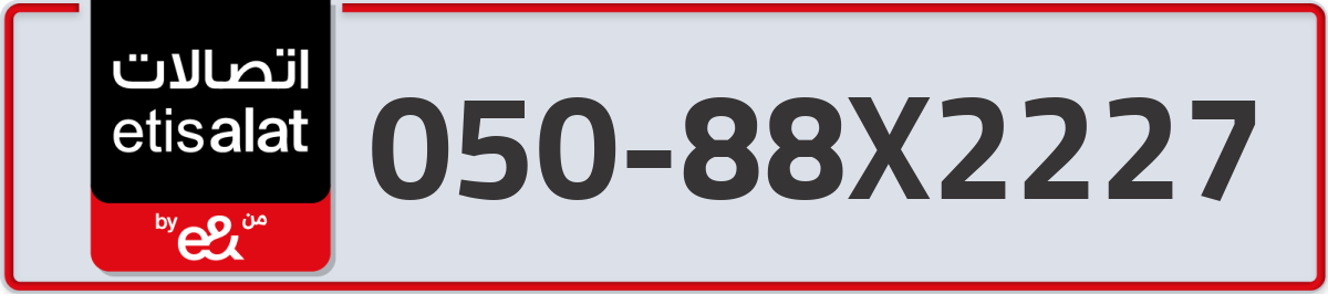 etisalat Mobile Number 050 code 88X2227 number