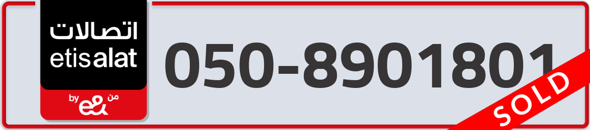 etisalat Mobile Number 050 code 8901801 number