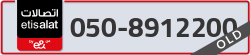  - code - 050 - number -8912200