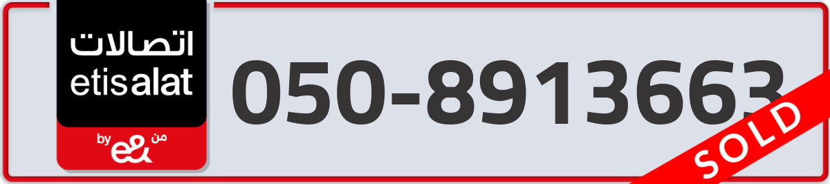 etisalat Mobile Number 050 code 8913663 number