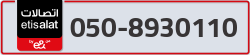  - code - 050 - number -8930110