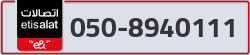  - code - 050 - number -8940111