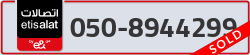  - code - 050 - number -8944299