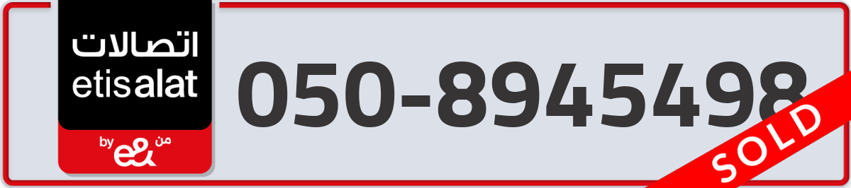 etisalat Mobile Number 050 code 8945498 number