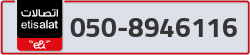  - code - 050 - number -8946116