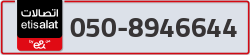  - code - 050 - number -8946644