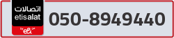  - code - 050 - number -8949440