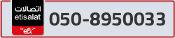  - code - 050 - number -8950033