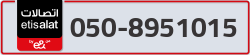  - code - 050 - number -8951015