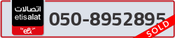  - code - 050 - number -8952895