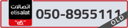  - code - 050 - number -8955111