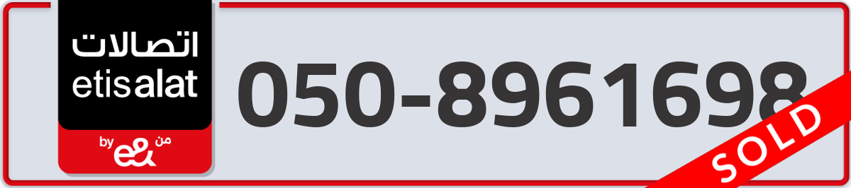 etisalat Mobile Number 050 code 8961698 number
