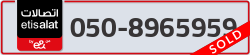  - code - 050 - number -8965959