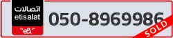 - code - 050 - number -8969986
