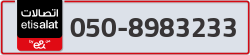  - code - 050 - number -8983233