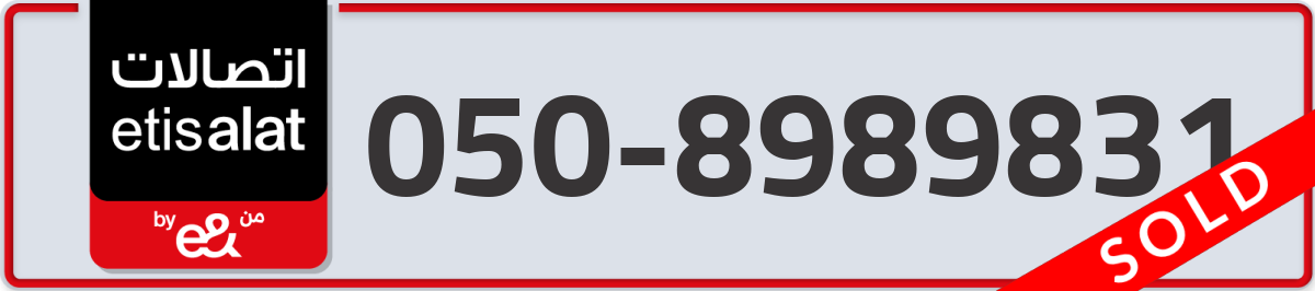 etisalat Mobile Number 050 code 8989831 number