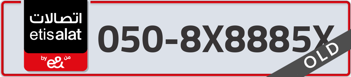 etisalat Mobile Number 050 code 8X8885X number