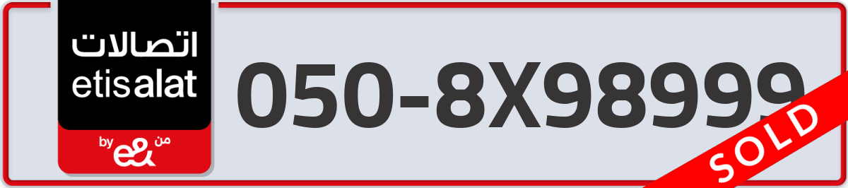 etisalat Mobile Number 050 code 8X98999 number