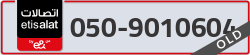  - code - 050 - number -9010604