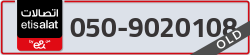  - code - 050 - number -9020108