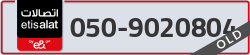  - code - 050 - number -9020804
