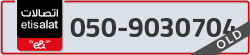  - code - 050 - number -9030704