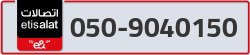  - code - 050 - number -9040150