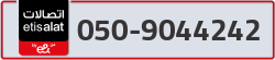 - code - 050 - number -9044242
