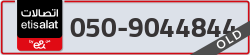  - code - 050 - number -9044844