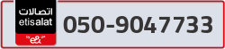  - code - 050 - number -9047733
