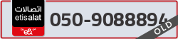  - code - 050 - number -9088894