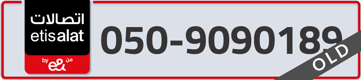 etisalat Mobile Number 050 code 9090189 number