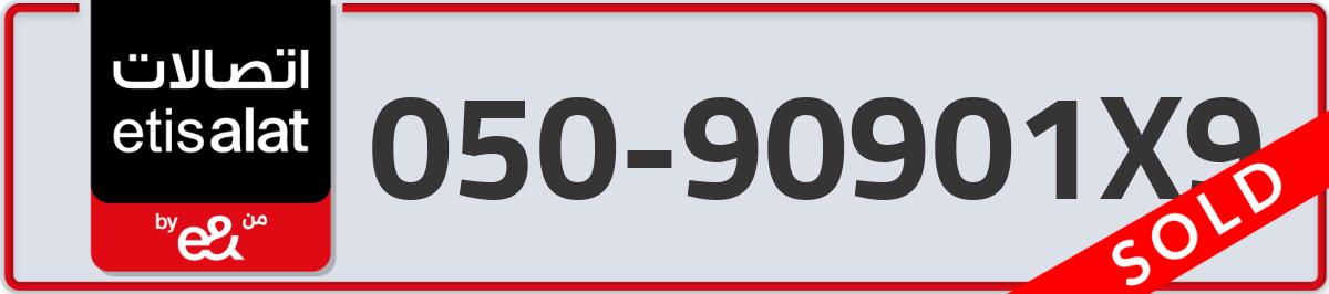 etisalat Mobile Number 050 code 90901X9 number