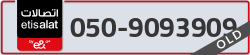  - code - 050 - number -9093909