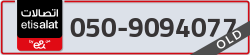  - code - 050 - number -9094077