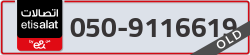  - code - 050 - number -9116619