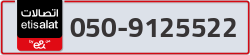  - code - 050 - number -9125522