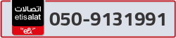  - code - 050 - number -9131991