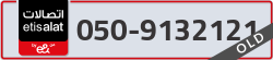  - code - 050 - number -9132121