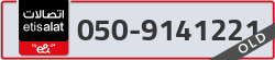  - code - 050 - number -9141221