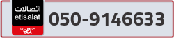  - code - 050 - number -9146633