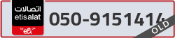  - code - 050 - number -9151414