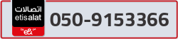  - code - 050 - number -9153366