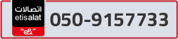  - code - 050 - number -9157733
